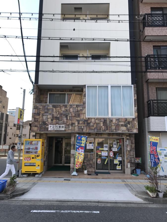 通天阁浪花公寓 大阪 外观 照片